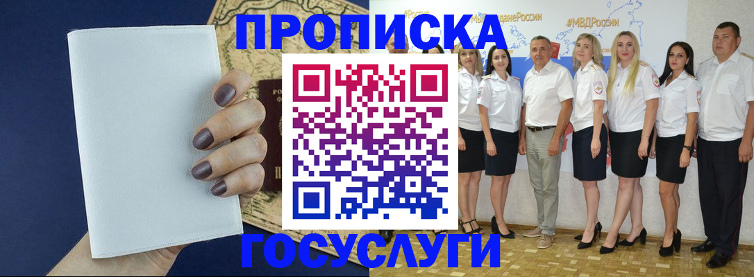 регистрация в Алапаевске